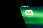 Dissenting shareholders of 58.com seek discovery form US service providers