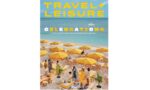 Cayman on cover of major travel magazine