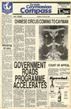 Caymanian Compass 1985 July 12