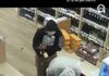 Three arrested after Tortuga Rum Company store robbed